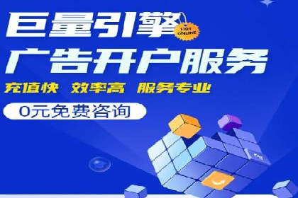 案例分享：SEM托管服务助力企业实现业绩翻倍